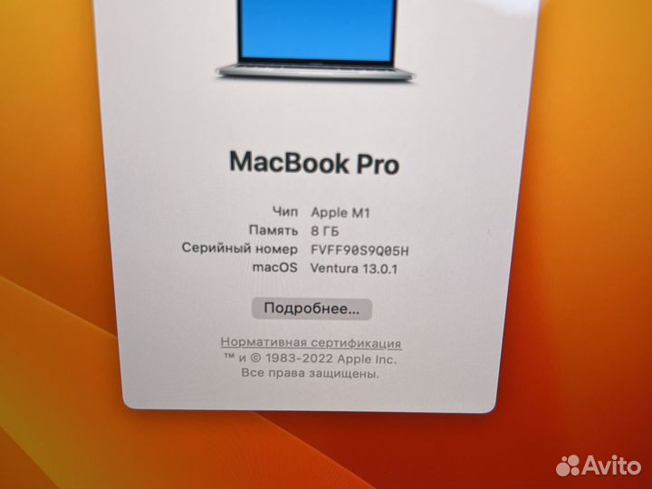 Apple MacBook pro 13 2020 m1 8gb 512gb