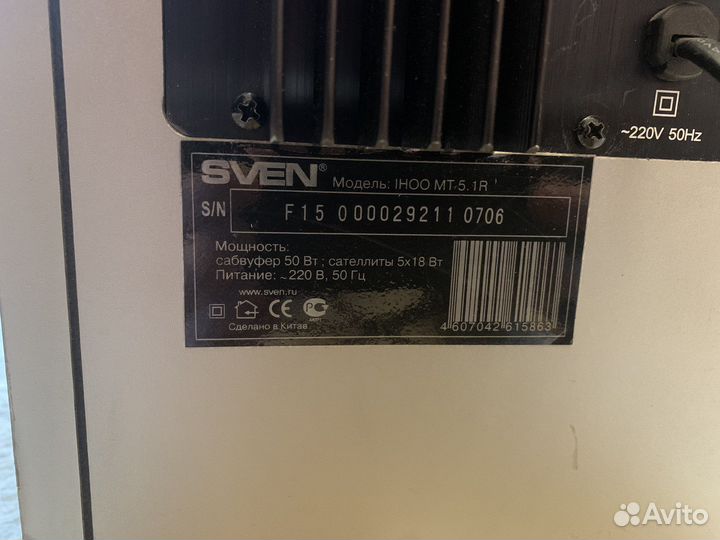 Sven ihoo MT 5.1R