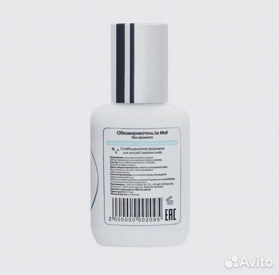 Обезжириватель для наращивания ресниц без аромата