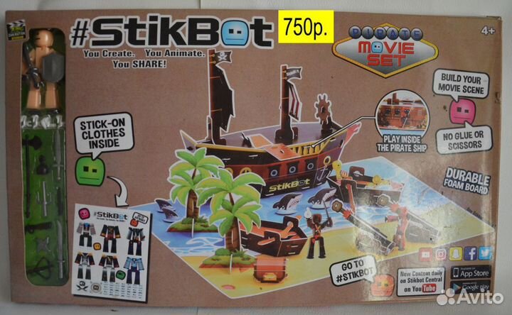 Игрушки для мальчиков