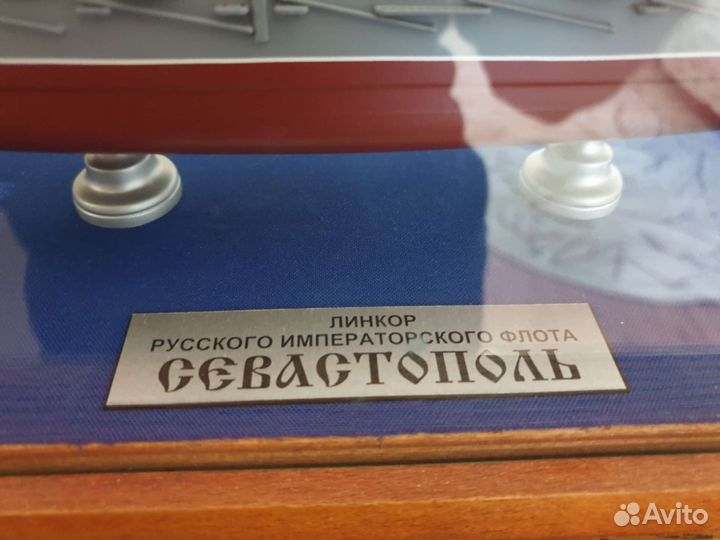 Модель корабля