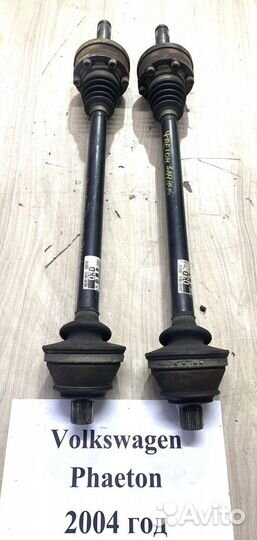 Полуось задняя Volkswagen Phaeton, 2004г