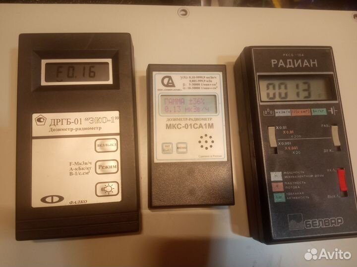 Дозиметр мкс-01 дргб-01 рксб-104