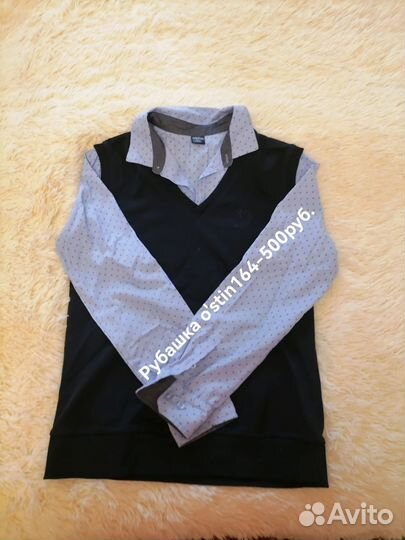 Школьные вещи для мальчика