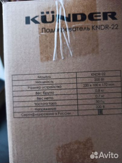 Стерилизатор подогреватель для бутылочек