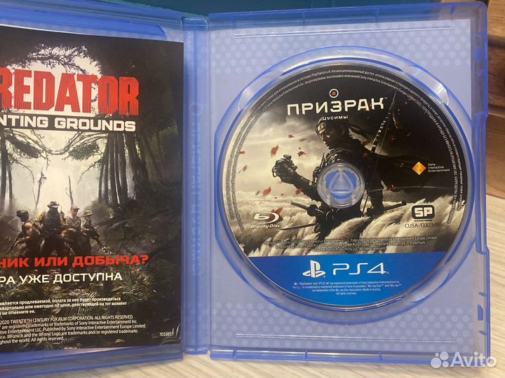 Игры для PS4