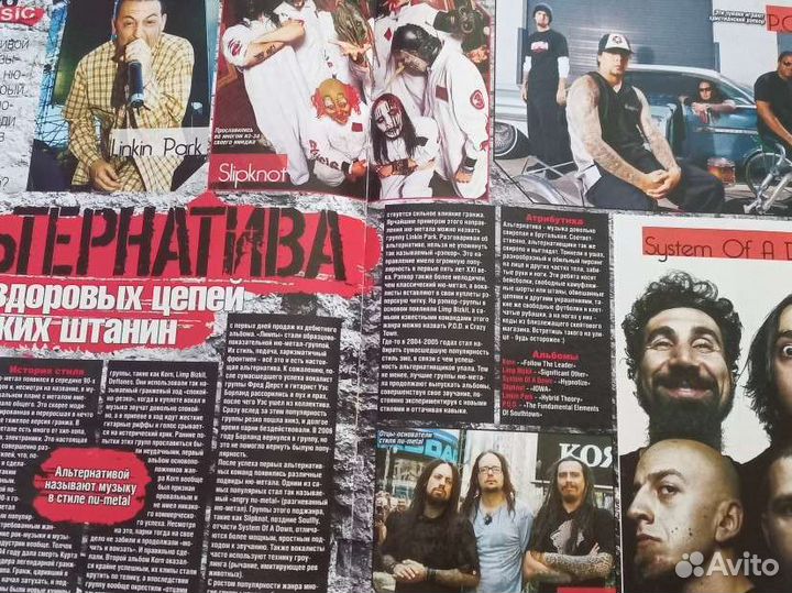 Журналы bravo и постеры рок