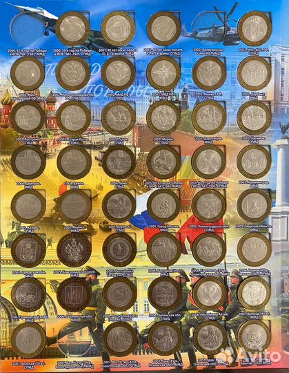 Коллекция монет биметалл 10р