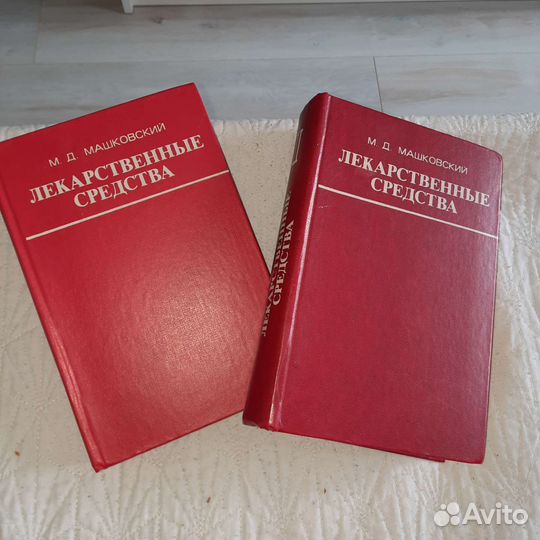 Справочник 