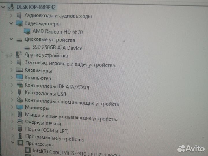 Системный блок intel core i5