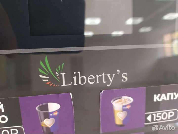 Кофейня самообслуживания saeco