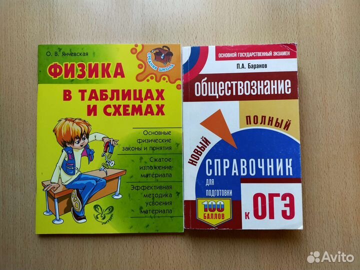 Книги для учебы