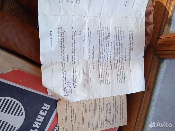 Фен электрический, Аэлита-2