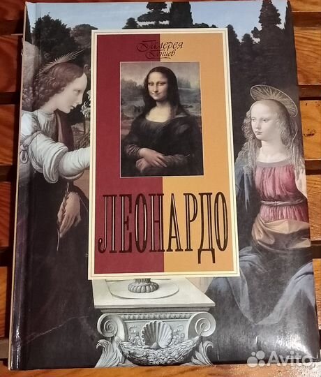 Подарочная книга