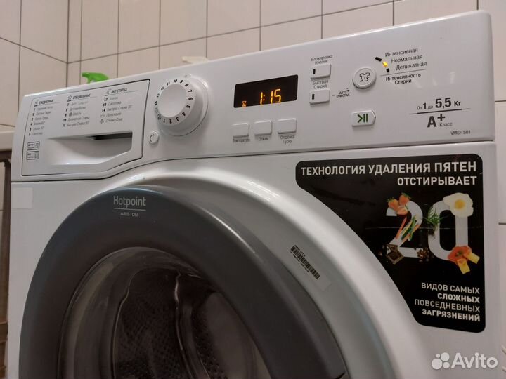 Стиральная машина Hotpoint Ariston 5.5kg