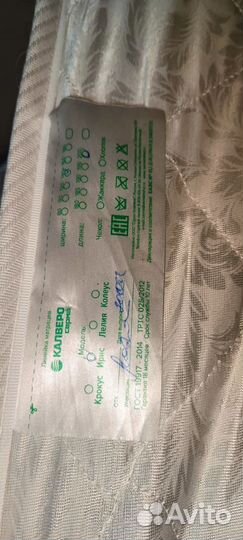 Матрас ортопедический 140х200