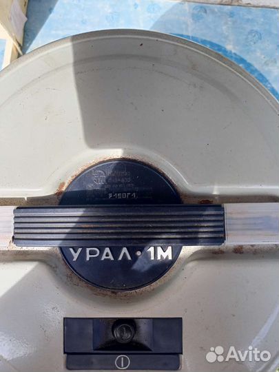 Пылесос урал 1М