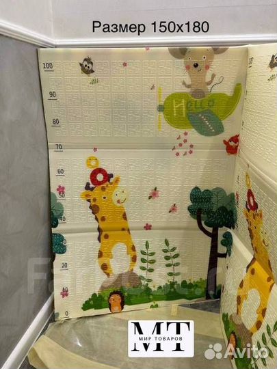 Детский коврик складной не промокаемый 150см*180см