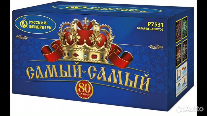 Фейерверк Самый-Самый 80 залпов