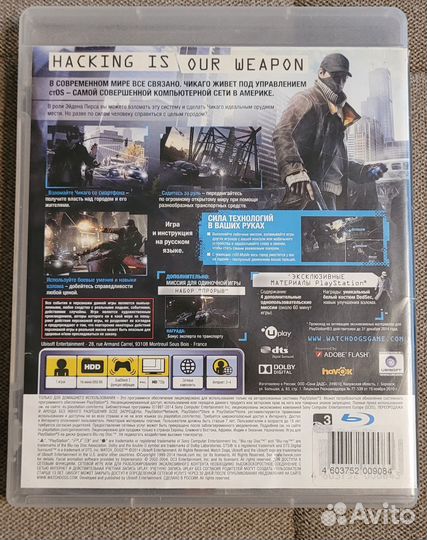 Watch dogs ps3
