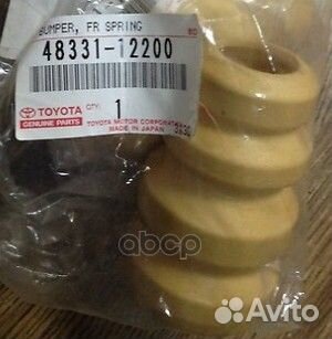 Отбойник пружины 48331-12200 48331-12200 toyota