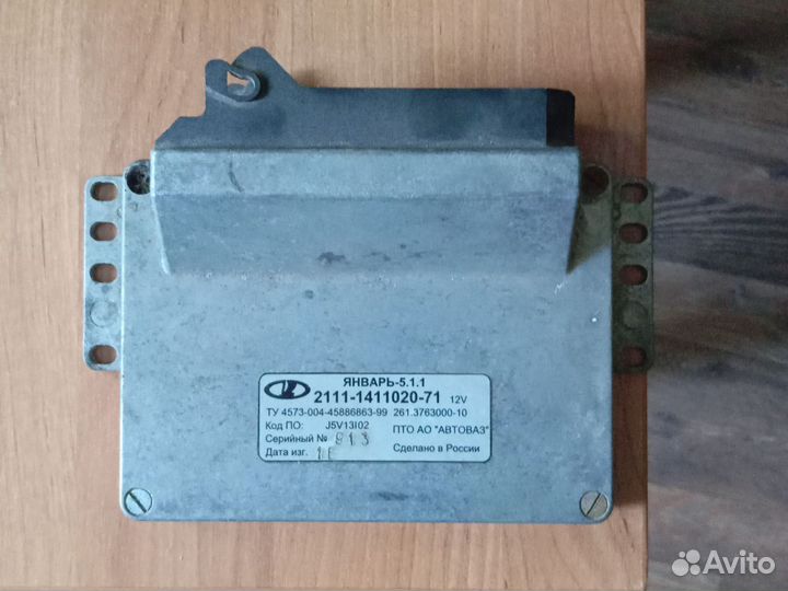 Эбу мозги ваз 2111