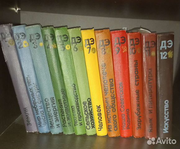 Энциклопедия в 12 томах