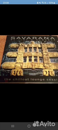 DJ List & Damodar, Savarana, iGram Music Enter