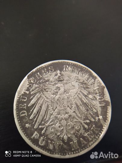 5 марок 1901 Торг уместен