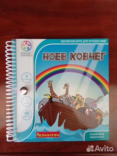 Развивающая магнитная игра бондибон