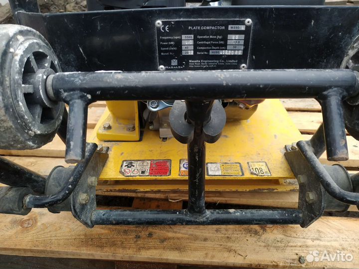 Вибротрамбовка