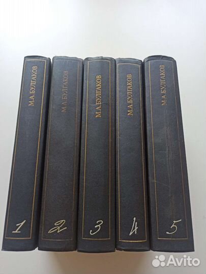 Собрание сочинений, Булгаков