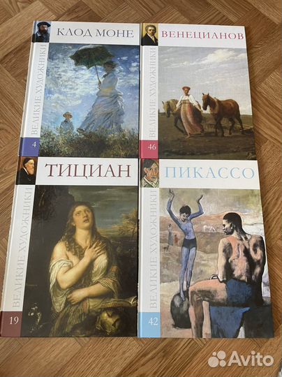 Книги по искусству и живописи