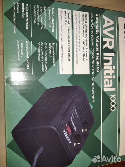 Автоматический стабилизатор напряжения