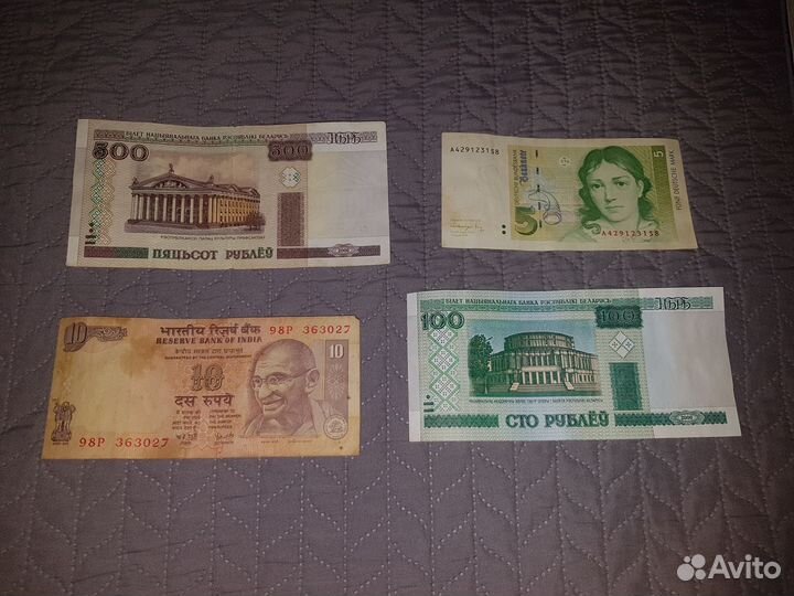 Бумажные купюры