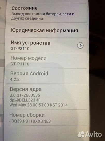 Планшет Samsung Galaxy Tab 2 7.0 P3110 8Gb