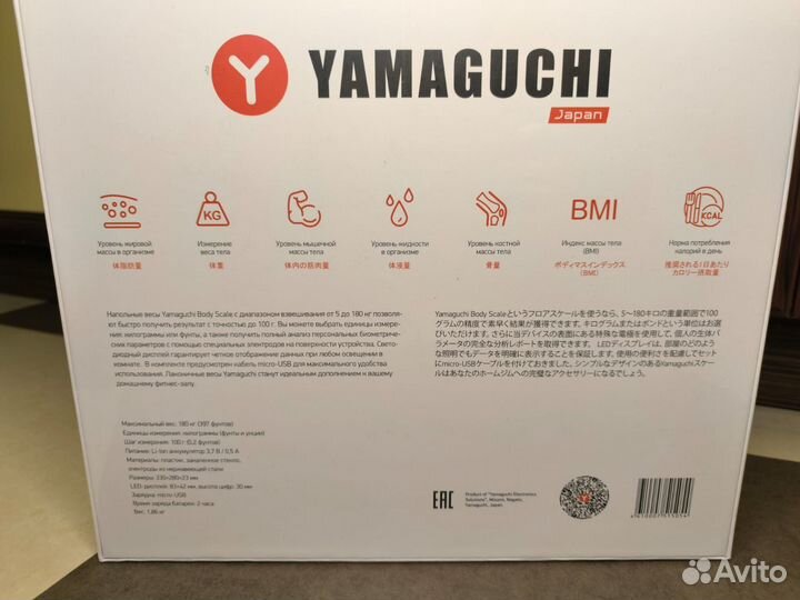 Умные весы yamaguchi Body Scale