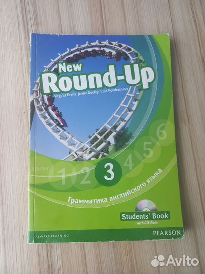 Учебник new round up 3 с диском