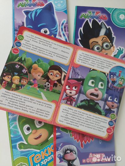 Детские книги Герои в масках