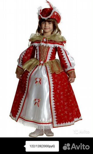 Костюмы-Придворных дам,средневековый,Тюдоры(продаж
