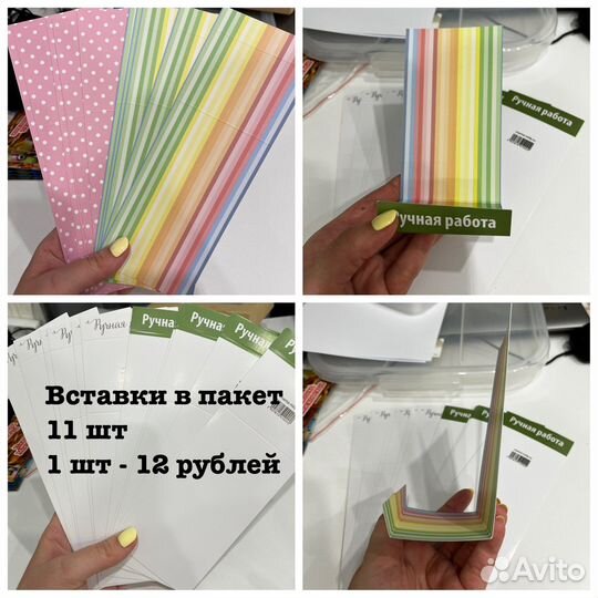 Упаковка для мыла