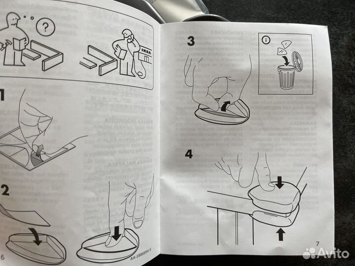 Защита от острых углов IKEA Undvika