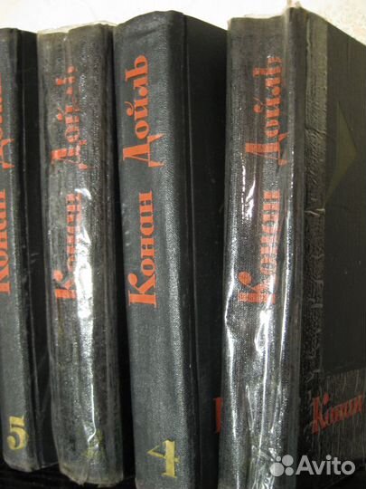 Конан Дойль Собрание сочинений в 8 томах