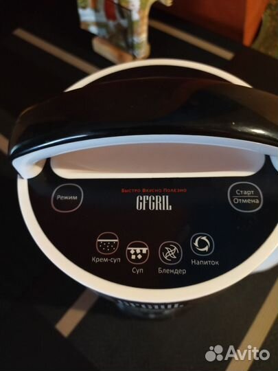 Мультиблендер