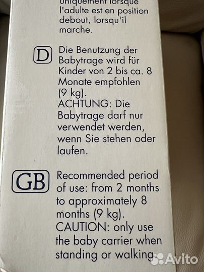 Рюкзак переноска кенгуру Chicco