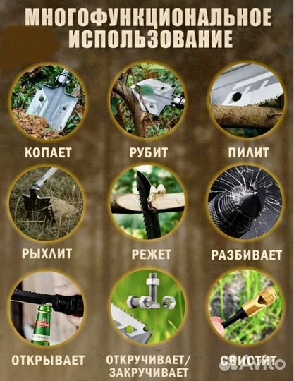 Лопата туристическая складная