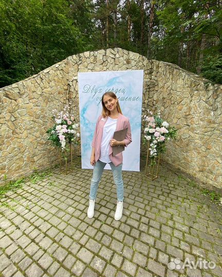 Координация свадеб