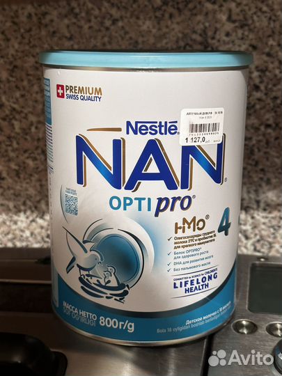 Детское питание смесь nan