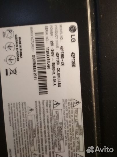 Плазмы Самсунг, hitachi и LG на разбор