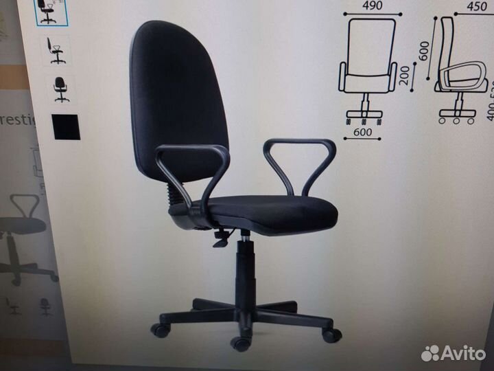 Компьютерное кресло